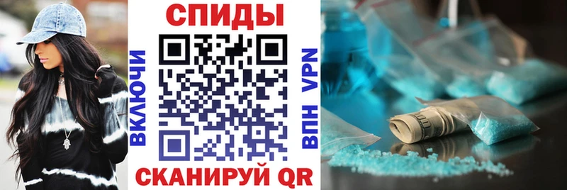 АМФ Premium Купить закладки Димитровград