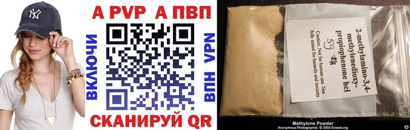 APVP СК КРИС  Купить где  Димитровград 