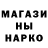 Героин хмурый Hansel Mora