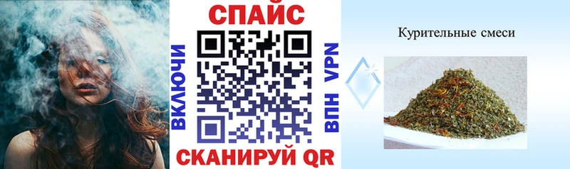 Купить закладки  Димитровград  Бутират 1.4BDO 