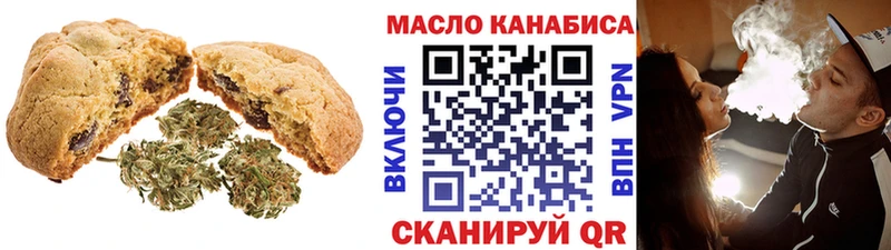 Купить  Димитровград  Canna-Cookies конопля 