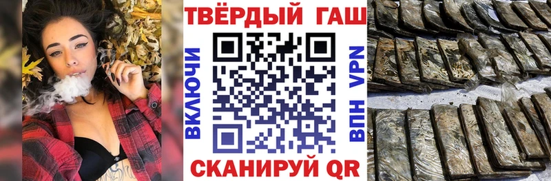 Купить где  Димитровград  ГАШИШ 40% ТГК 