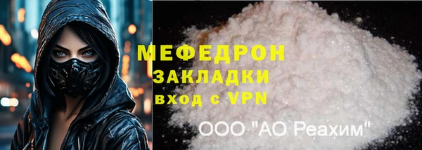 ешки Мегион