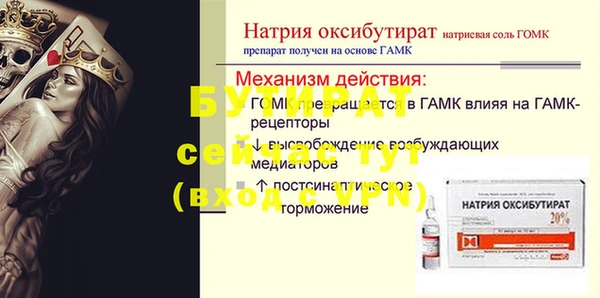 хмурый Медногорск