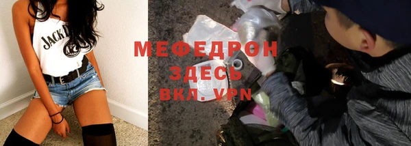 метадон Магас