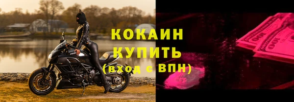 герыч Майский