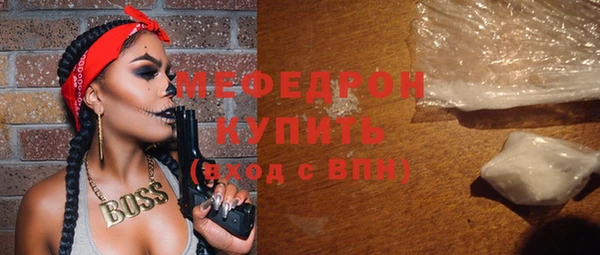 хмурый Медногорск