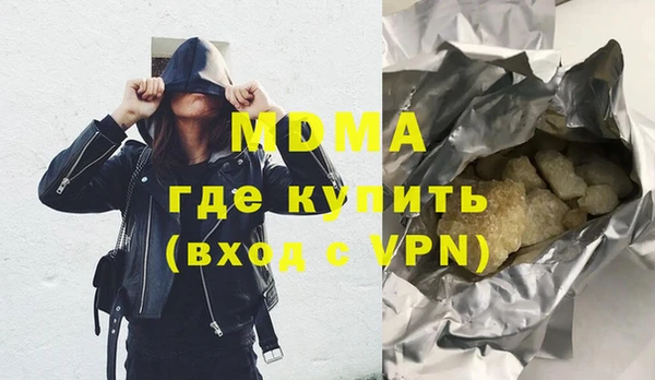хмурый Медногорск