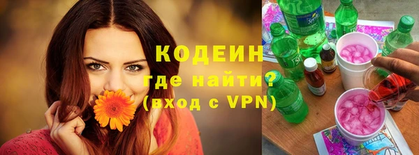 хмурый Медногорск