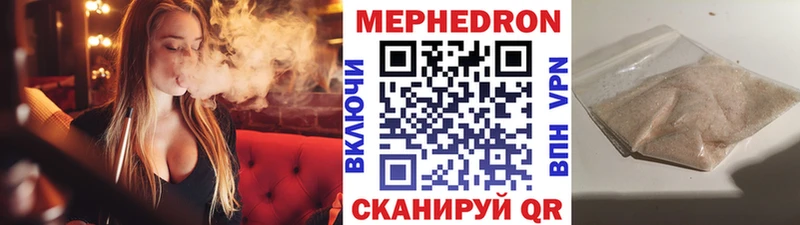 Купить где  Димитровград  МЕФ 4 MMC 