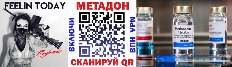 Метадон мёд Купить закладки Димитровград