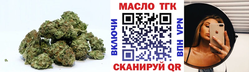 Дистиллят ТГК вейп Купить Димитровград